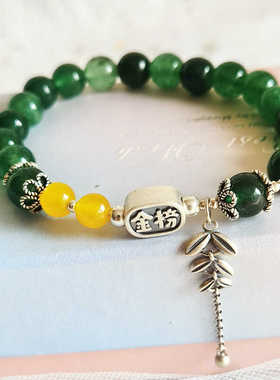 纯天然草莓晶绿色女招财运招桃花转运手串单圈七夕情人节礼物生日