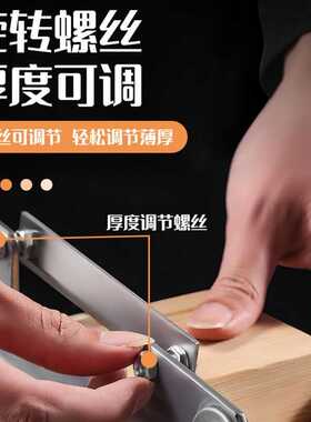 手工切阿胶西洋参切片机器