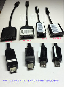 三星 超极本 超薄本 迷你 HDMI DP转VGA 投影仪用 转接头 转接线