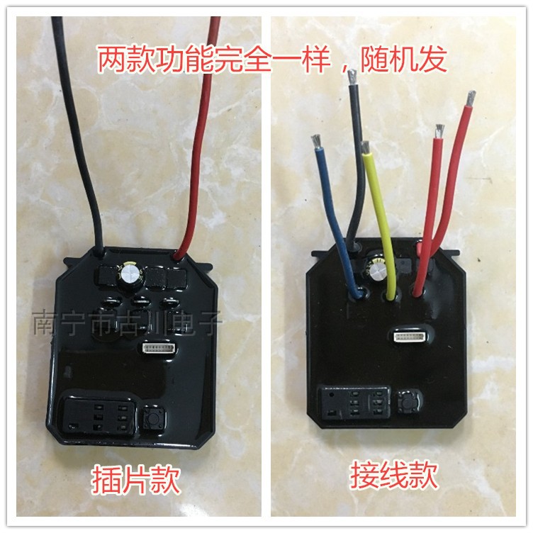 BLDC三相无刷电机无霍尔无感电动扳手通用电动工具马达配件42电机