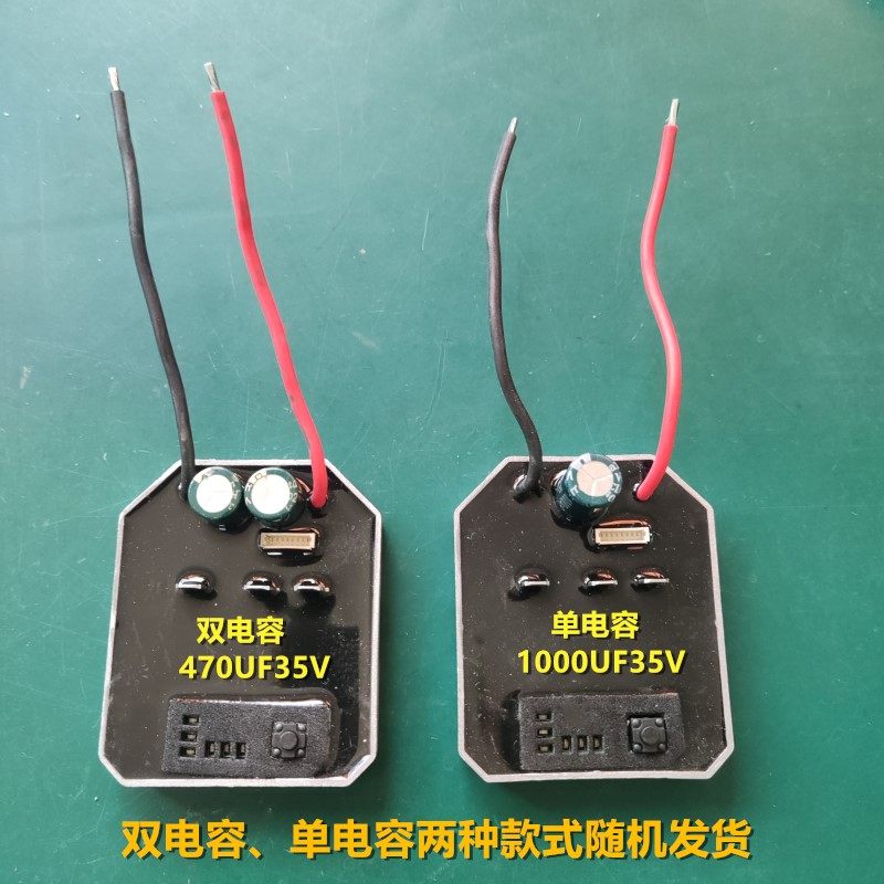 18V21V大功率吹吸两用无刷暴风吹风机通用控制板驱动器52*62*9mm,淘宝优惠券,粉丝福利购,淘宝优惠卷