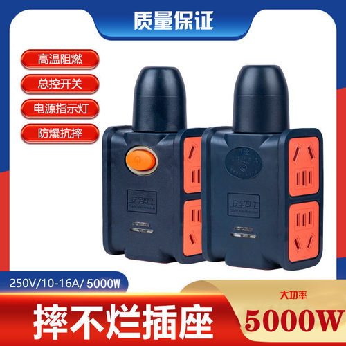 5000W大功率插座防摔工程家用无线排插地拖插座无线10/16A接线板 - 图2