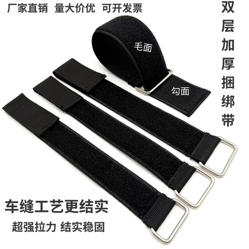 铁扣反扣捆绑带尼龙搭扣魔术贴扎带无弹力货物固定捆绑强力自粘带 - 图3
