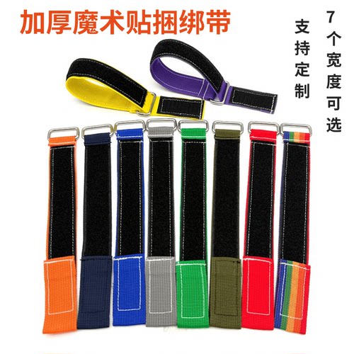 铁扣反扣捆绑带尼龙搭扣魔术贴扎带无弹力货物固定捆绑强力自粘带 - 图1