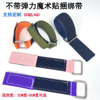 buckle ທາດເຫຼັກ, buckle ປີ້ນກັບກັນ, ສາຍ velcro, ສາຍ Velcro, ສາຍແກ້ໄຂສິນຄ້າທີ່ບໍ່ແມ່ນ elastic, ສາຍຍຶດຫມັ້ນຕົນເອງທີ່ເຂັ້ມແຂງ