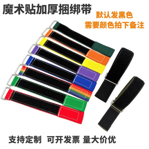 铁扣反扣捆绑带尼龙搭扣魔术贴扎带无弹力货物固定捆绑强力自粘带 - 图2