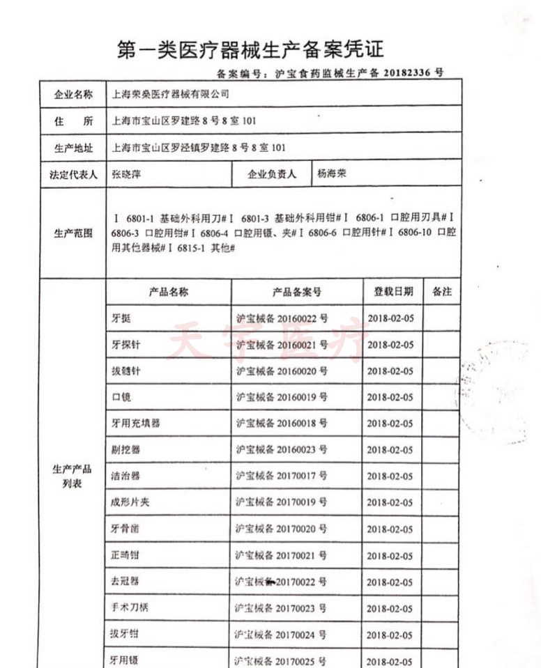 贴面美白光敏刀齿科蜡刀调刀口腔器光固化雕刻刀树脂修整器 牙科 - 图3