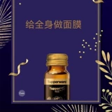 STEPI HUI Птичье гнездо Птичье Пластическое Пепклазное Пептид Арома