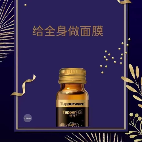 STEPI HUI Птичье гнездо Птичье Пластическое Пепклазное Пептид Арома