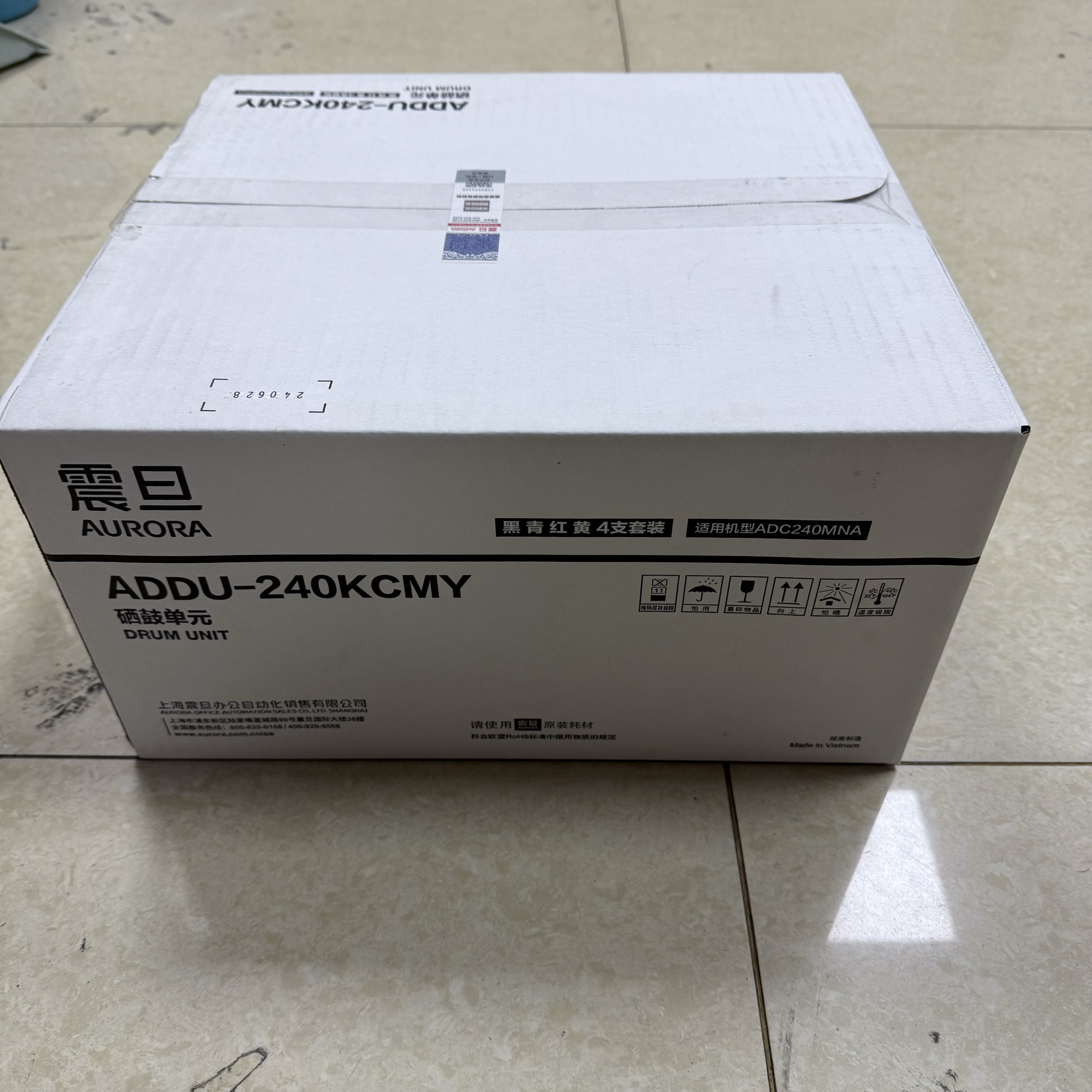 Original Sinian ADDT-240K CMY powder cartridge ADC240MNA printer powder bin toner toner cartridge