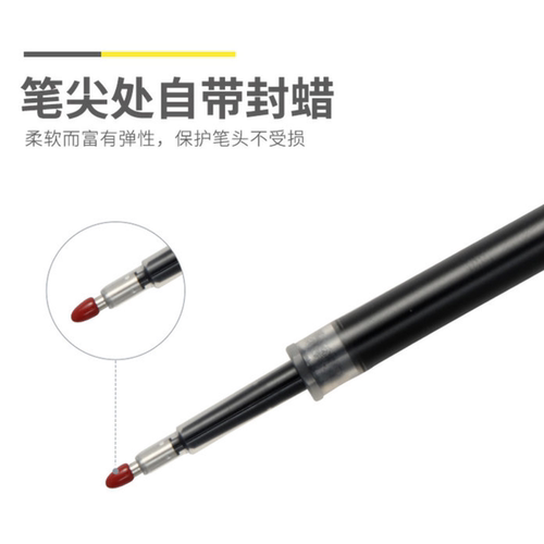 晨光按动尖锥中性替芯2613优品秒干水笔芯600G5书写顺滑ST针爽芯 - 图0