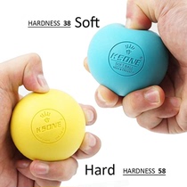 KSONE Muscle Massage Ball Cervical Spine Relaxing Fascia Fascia Yoga Fascia Fitness Plantar Relax Ball Shoulder back