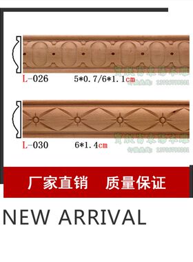 中式木线条腰线欧式吊顶平板电视