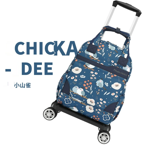 Сверхлегкий чемодан, маленькая портативная складная универсальная багажная небольшая сумка для путешествий