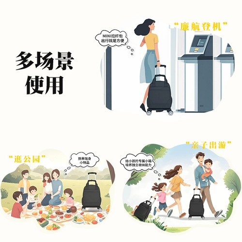 Сверхлегкий чемодан, маленькая портативная складная универсальная багажная небольшая сумка для путешествий