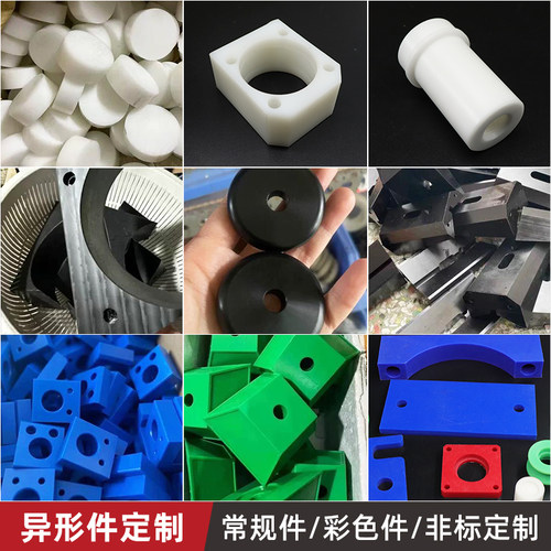 进口POM板聚甲醛板材黑白色防静电赛钢板塑钢板塑料板切割加工 - 图3