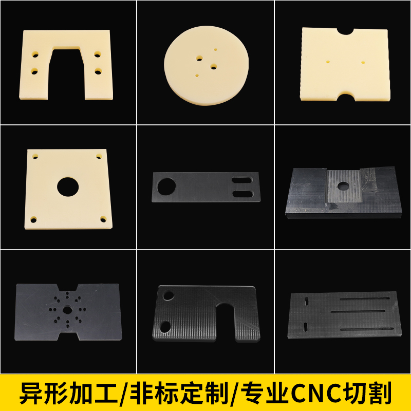 米黄色abs板棒阻燃ABS板黑色工程塑料板零切加工定制ABS板材-图1