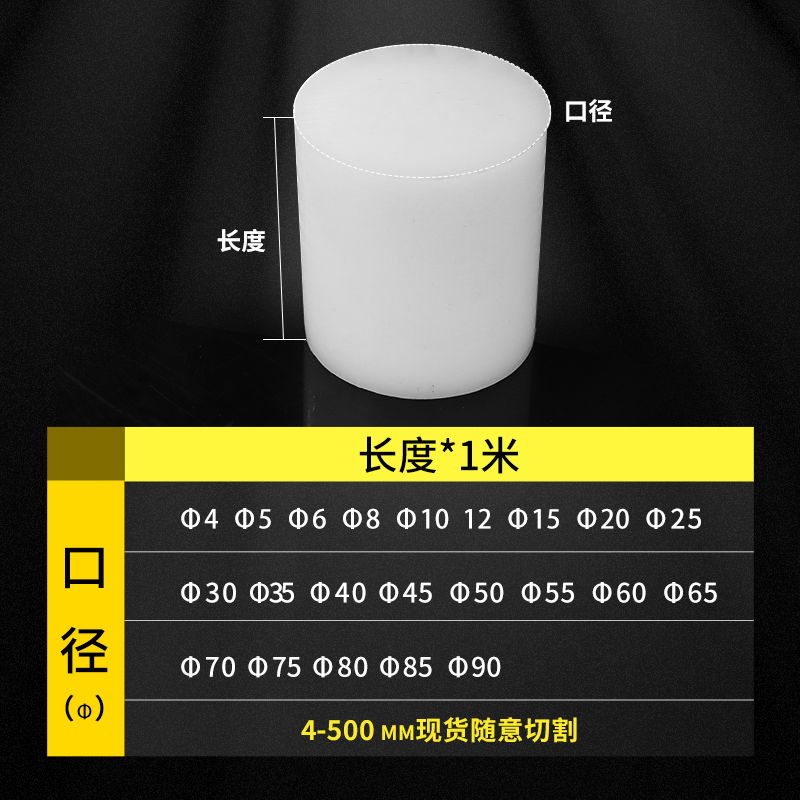 白色纯尼龙棒 耐磨尼龙棒蓝色尼龙棒 PA66/1010齿轮料进口pa6棒材 - 图2