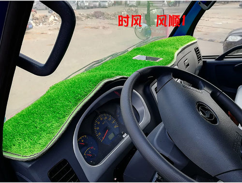 时风风顺1风驰1800货车工作台草坪垫仪表台避光垫防晒垫 - 图3
