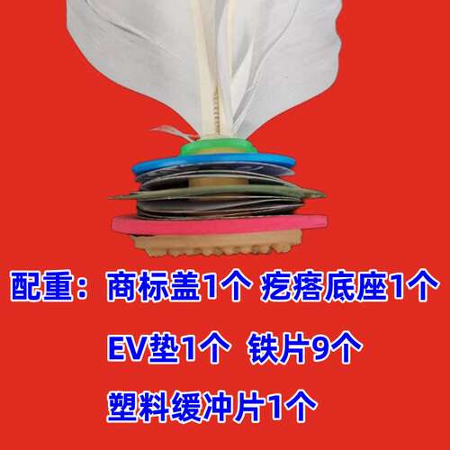 正品丹东金翎高级特制刀翎毽球 大白毽子花键比赛毽球鸡毛毽 耐踢 - 图2