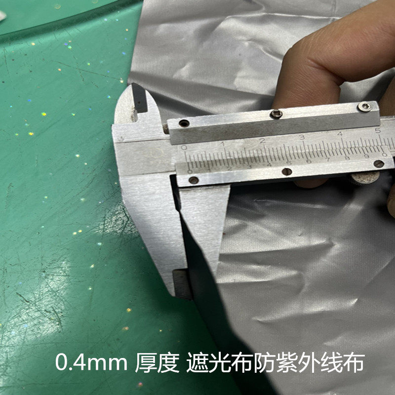 UV machine high temperature heat insulation anti-UV shading fabric