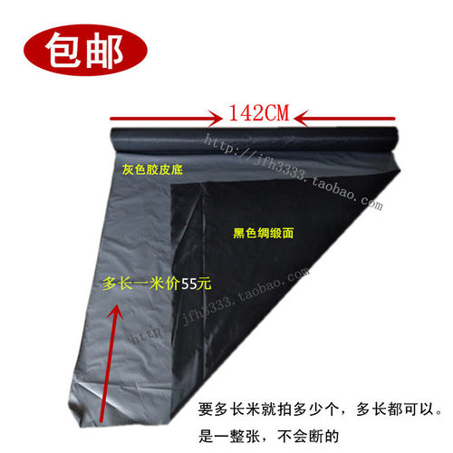 遮光黑布 一点都不透 防紫外线 隔热耐高温 防水 耐晒 强光UV机布 - 图0
