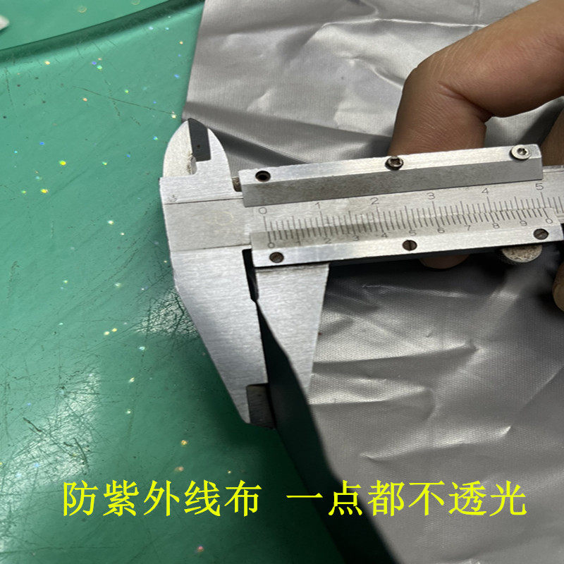 UV machine high temperature heat insulation anti-UV shading fabric