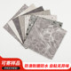 Imitation ceramic tile pvc floor stickers self-adhesive plastic floor leather commercial floor glue clothing store floor renovation wear-resistant floor stickers