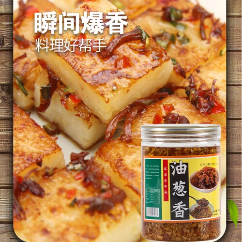 台湾风味客家油葱香500g葱油酥拌面酱拌饭卤肉饭调味料红葱头 - 图0