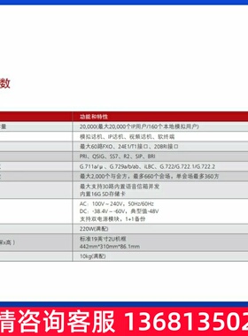 为华流CI程MPSTU话a换c
