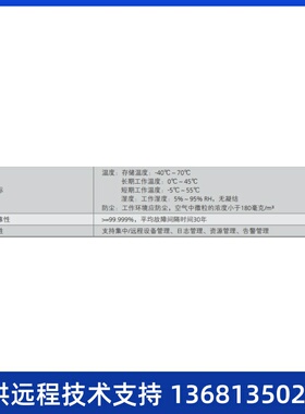 eSpace U1981 交流主机(含1 SCU,1 MTU)华为程控交换机IP电话SIP