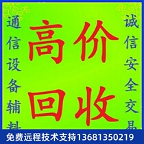 NewRockOM50G-4S 8 IP Group Telephone IPPBX program-controlled switch SIP Recording IVR