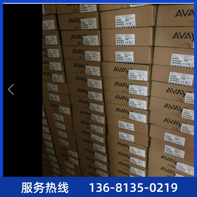 Avaya 1608i IP话机高档办公电话座机创意电话-图1