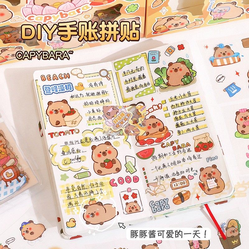 卡皮巴拉贴纸防水杯贴100张PET库洛米手帐贴手账女孩儿童咕卡贴纸,淘宝优惠券,粉丝福利购,淘宝优惠卷
