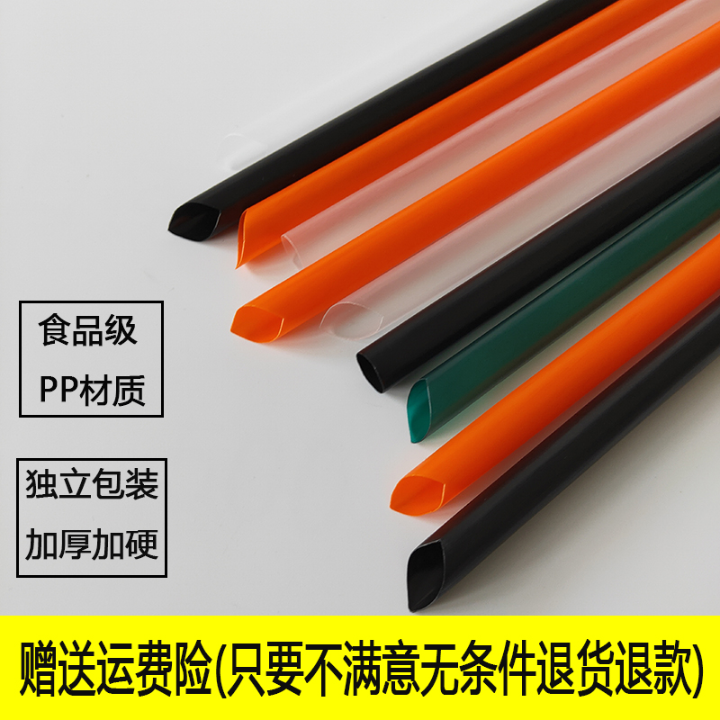 500支粗吸管一次性独立包装墨绿珍珠奶茶椰果加硬商用23cm食品级 - 图2