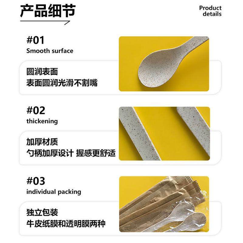 100只包邮一次性小麦秸秆勺独立包装环保加厚可降解甜品勺蛋糕勺,淘宝优惠券,粉丝福利购,淘宝优惠卷