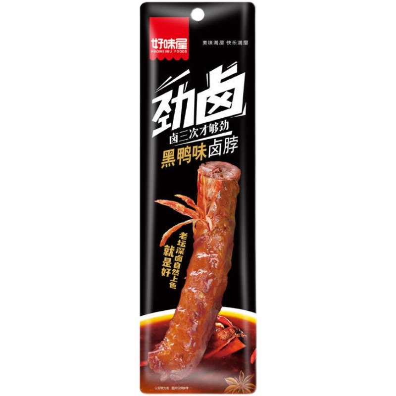 好味屋劲卤烤脖香辣黑鸭味脖子麻辣卤味鸡脖网红零食小吃休闲食品,淘宝优惠券,粉丝福利购,淘宝优惠卷