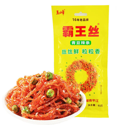 玉峰霸王丝18g20包不加辣椒精变态辣条湖南特产网红休闲小吃新品 - 图0
