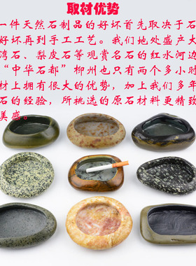 yg002天然鹅卵石原生态烟灰缸