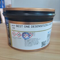 Original Clothing Imported Japan Tiger Head TOKA Minus Sensation Ink Slimmed Ink UV Offset Printing Ink Printing Wheel Transfer Ink