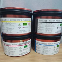 Original IMPORTED COLOR PRINTED SOYBEAN OIL INK TIGER HEAD ENVIRONMENTAL STANDARD OFFSET PRINTING INK PRINTED CONSUMABLES TRADEMARK MACHINE WITH INK