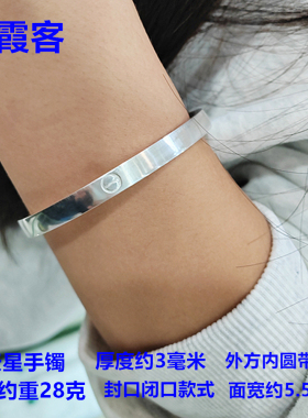 弘霞客优雅风女款99足银轻奢手镯