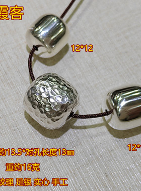 弘霞客99足银老式桶珠锤纹细纹珠