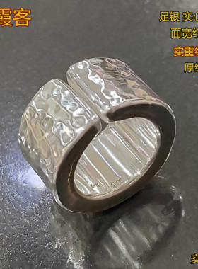 弘霞客男士99足银时尚锤纹扳戒指