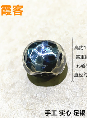 弘霞客足银精工细做算盘珠散珠