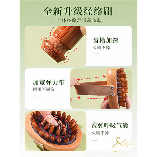 老角匠带脉经络刷按摩神器全身通用疏通刮痧揉腹部腿肚子肝梳工具 - 图2