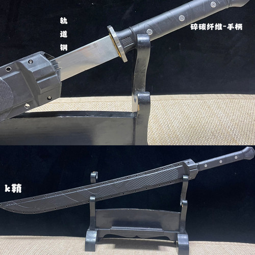 战术雁翎刀一体龙骨轨道钢冷兵器收藏未开刃适用于动漫武术锻炼 - 图1