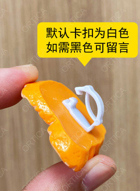 可爱橘皮小熊可拆卸鞋带扣