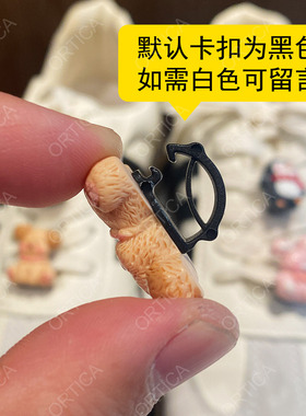 可爱卡通可拆卸鞋扣DIY鞋花