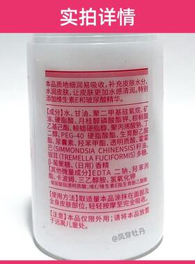 玻尿酸维E保湿乳苏州市乳液